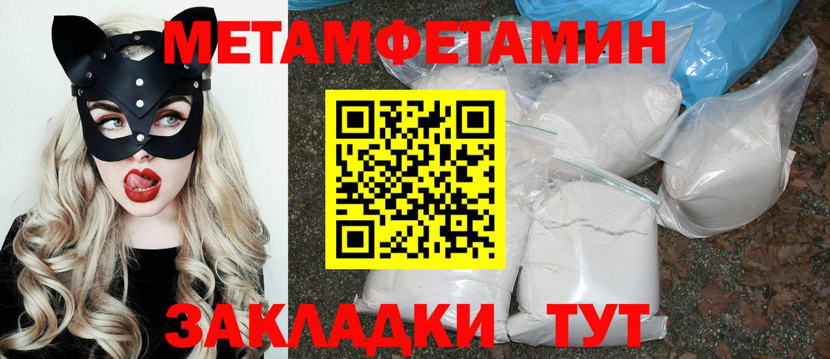 АМФ 97%  Вход с VPN  Амфетамин  Батайск 