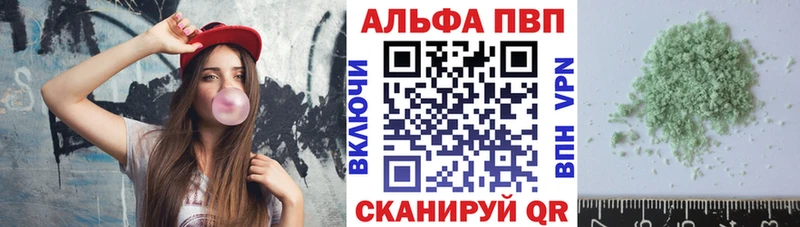 А ПВП СК Батайск