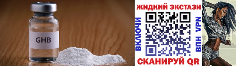 площадка состав  купить наркоту  Батайск  БУТИРАТ 99% 