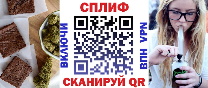 закладки Батайск мега tor Печенье с ТГК конопля