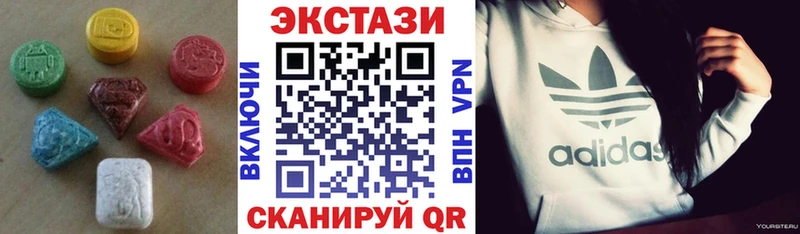 Ecstasy диски Батайск