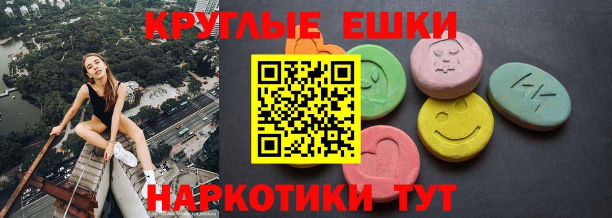 ЭКСТАЗИ Punisher  ЭКСТАЗИ  Батайск  ЭКСТАЗИ диски  Вход с VPN 
