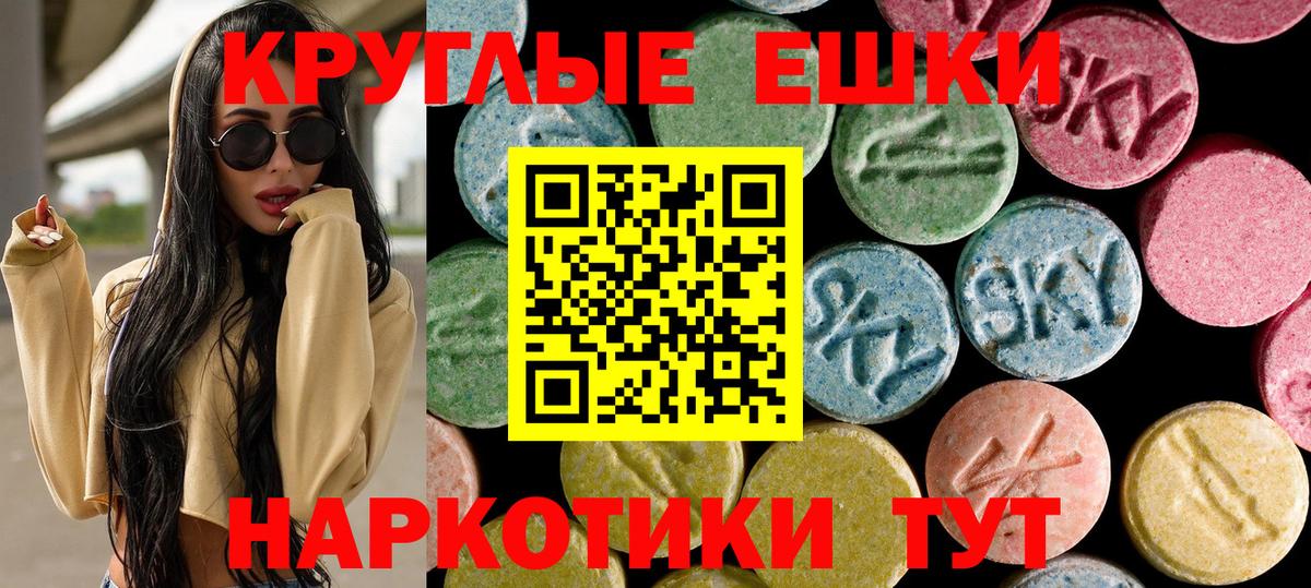 Ecstasy Punisher Батайск