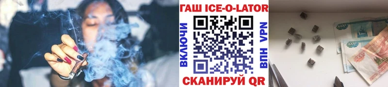 ГАШИШ хэш  купить наркотик  Батайск 