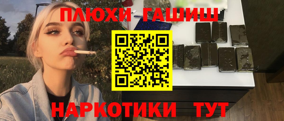 Гашиш 40% ТГК  ГАШ  Батайск 