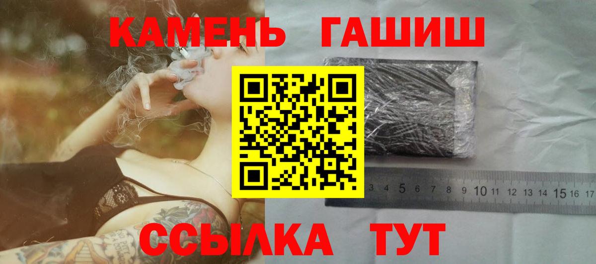 МДМА  Батайск  Меф кристаллы  LSD-25  ГАШИШ  Конопля 