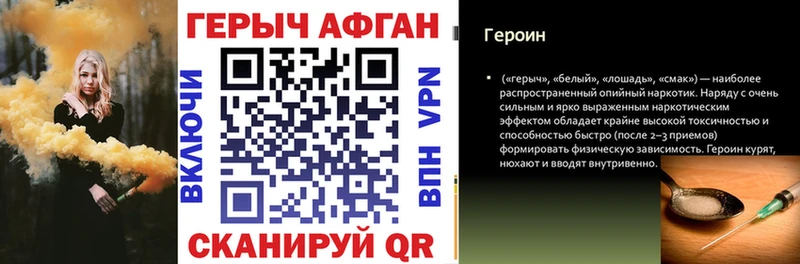MEGA вход  Батайск  ГЕРОИН VHQ  где найти  