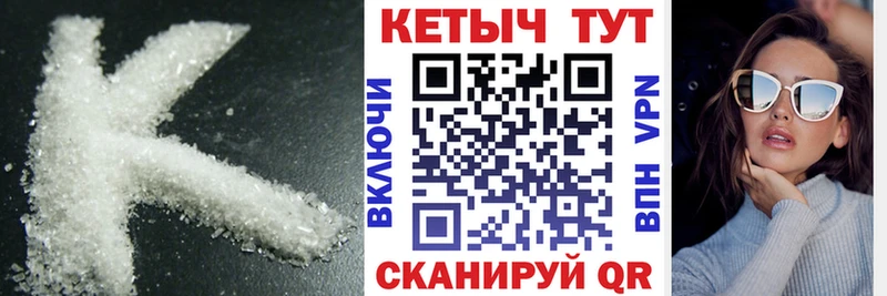 OMG как войти  Батайск  Кетамин ketamine 
