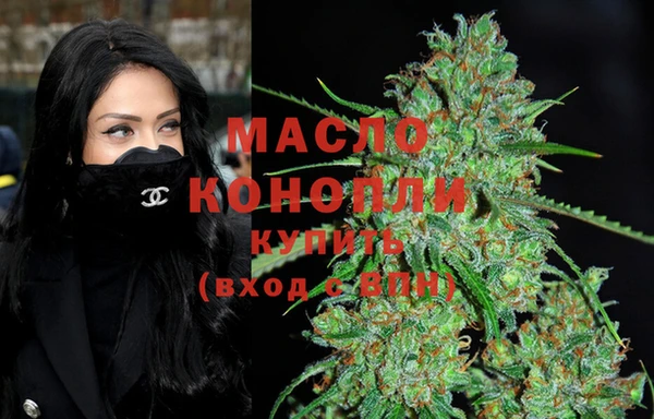 гашишное масло Абаза