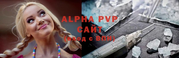 гашишное масло Абаза