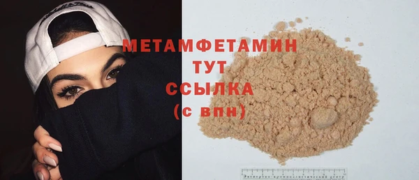 МДПВ Абдулино