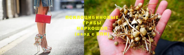гашишное масло Абаза