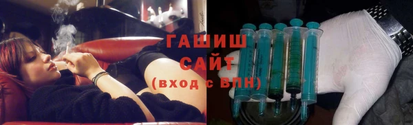 гашишное масло Абаза