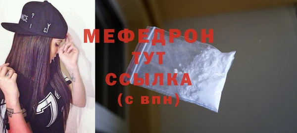 МДПВ Абдулино