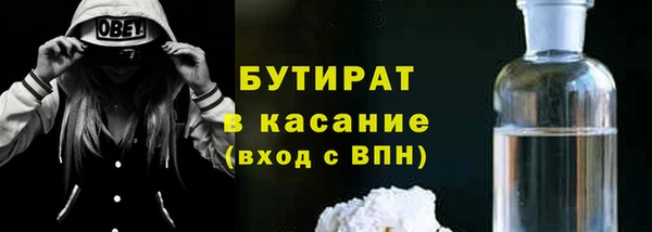 прущая мука Абинск