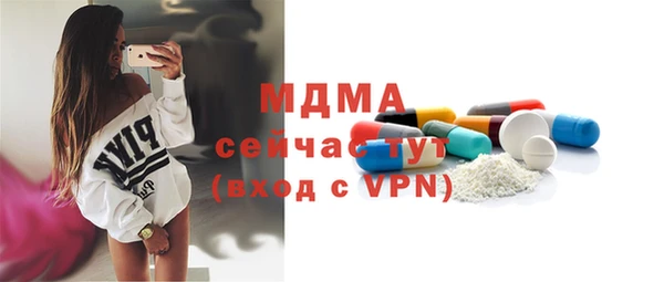МДПВ Абдулино