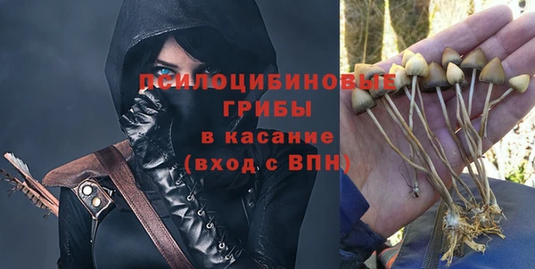 гашишное масло Абаза