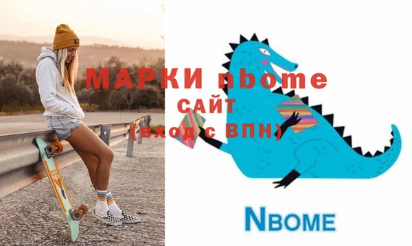 прущий лед Алексин
