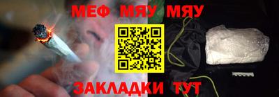 бутират Балашиха