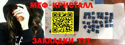 кокаин перу Апшеронск