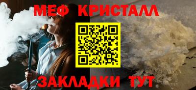 2c-b Апшеронск