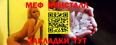 бутират Балашиха