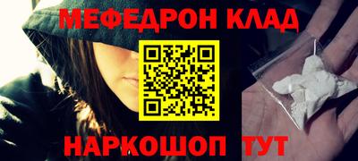 амф Балаково