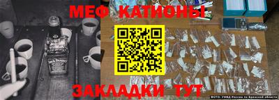 кокаин перу Апшеронск