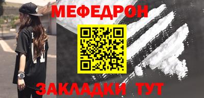 2c-b Апшеронск