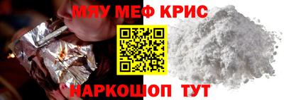 2c-b Апшеронск