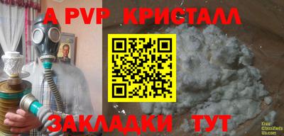 2c-b Апшеронск