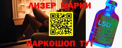 шишки Аргун