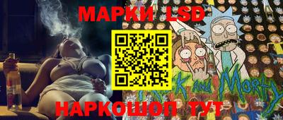 2c-b Апшеронск