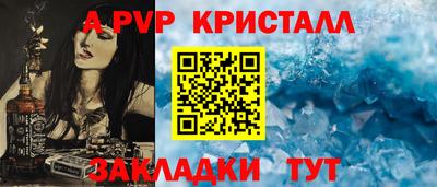 бутират Балашиха
