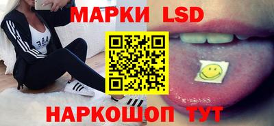 2c-b Апшеронск