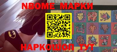 круглые Балахна