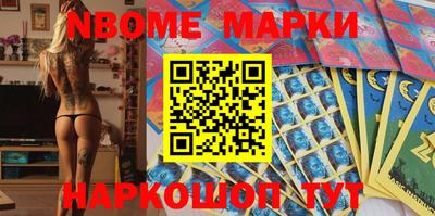 шишки Аргун