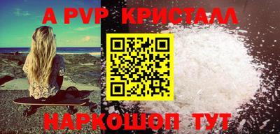 бутират Балашиха