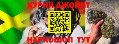 бутират Балашиха