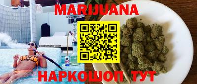 кокаин перу Апшеронск