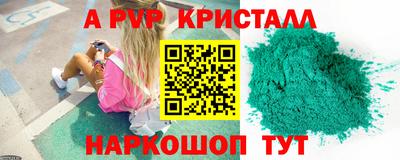 круглые Балахна