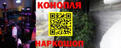 бутират Балашиха