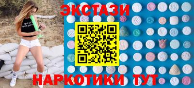 амф Балаково