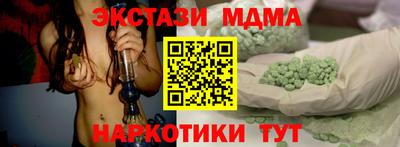 PSILOCYBIN Апрелевка