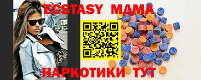 шишки Аргун
