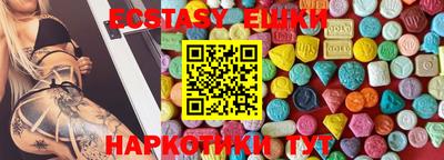 кокаин перу Апшеронск