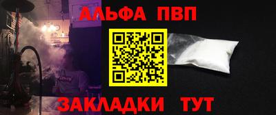 кокаин перу Апшеронск