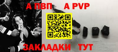 2c-b Апшеронск