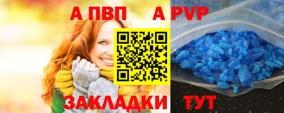 амф Балаково