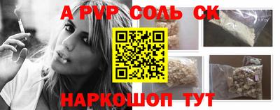 амф Балаково
